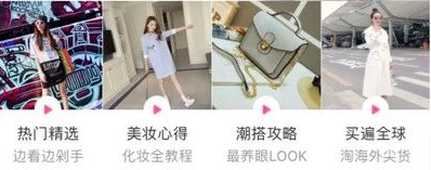 淘寶直播報價標準
