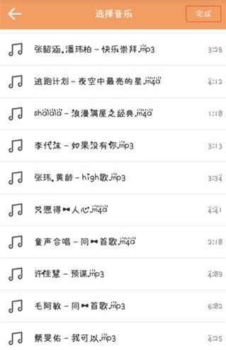 快手短視頻熱門(mén)