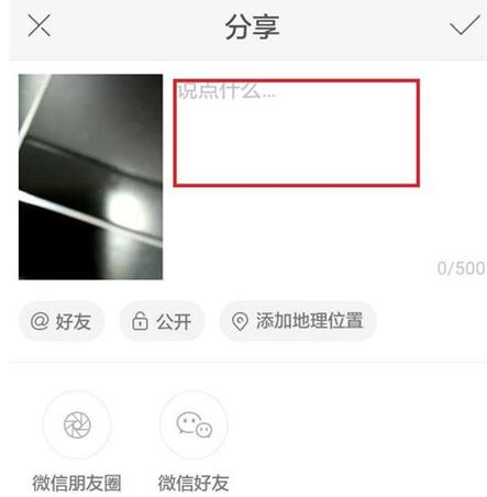 快手短視頻熱門(mén)