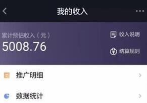今日頭條直播賺錢(qián)