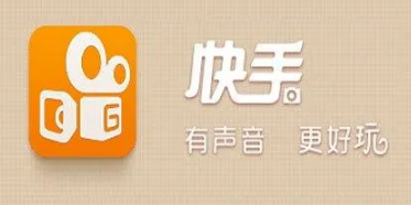 快手短視頻上熱門(mén)