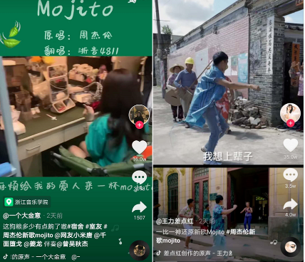 抖音內(nèi)容運(yùn)營(yíng)