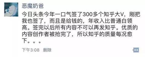 社區迷途：左右為難的小紅書、虎撲、知乎們