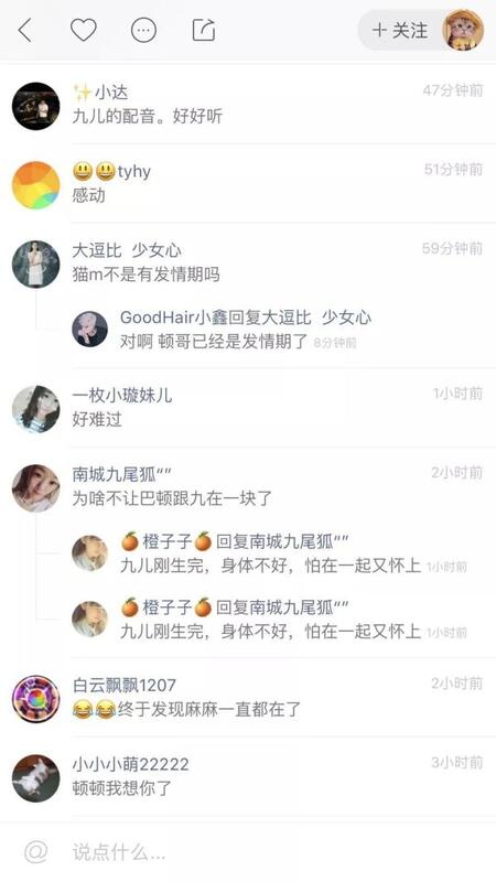 抖音與快手，誰(shuí)才是短視頻社區(qū)的終局？