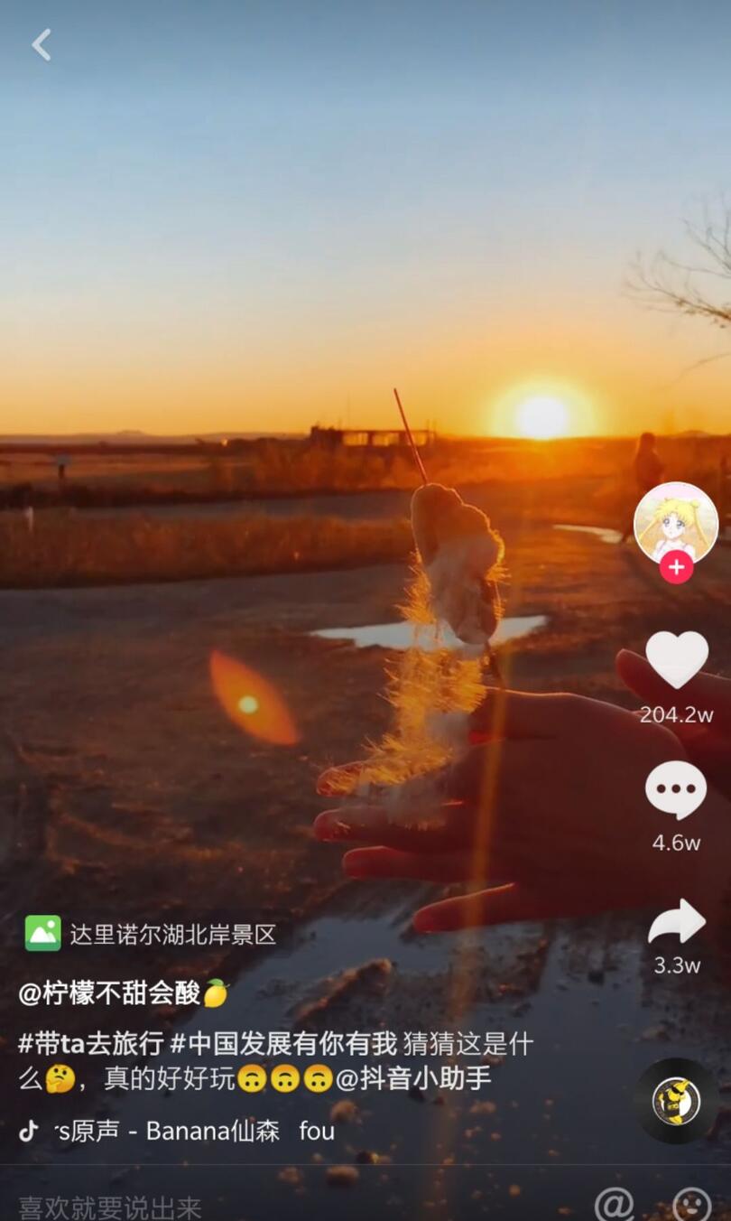抖音國慶數(shù)據(jù)報告：30萬條視頻打卡北京，1.3億次播放共覽天安門