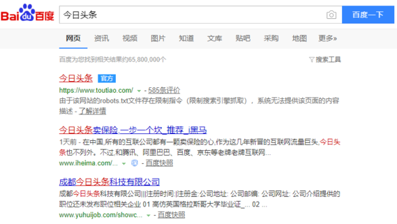 2020今日頭條怎么開戶注冊(cè)？需要什么資質(zhì)？