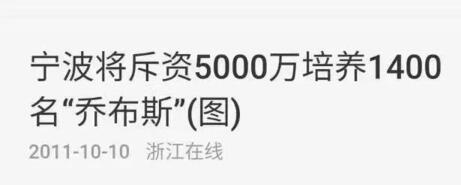 抖音，需要1400個羅永浩