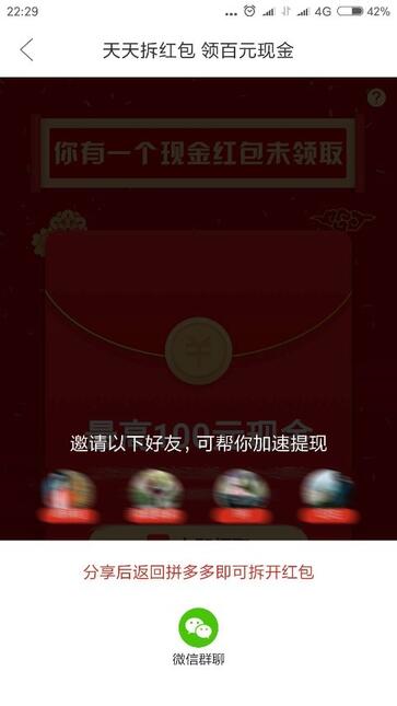 營銷“巧”力的三種方式：玩模式，借趨勢和造熱點