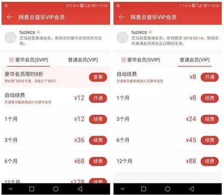 精細(xì)化運營，如何驅(qū)動用戶轉(zhuǎn)化？