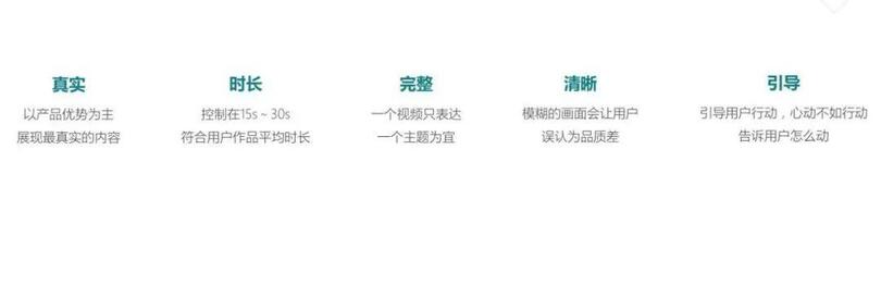 快手廣告推廣形式及快手視頻廣告優(yōu)勢(shì)！