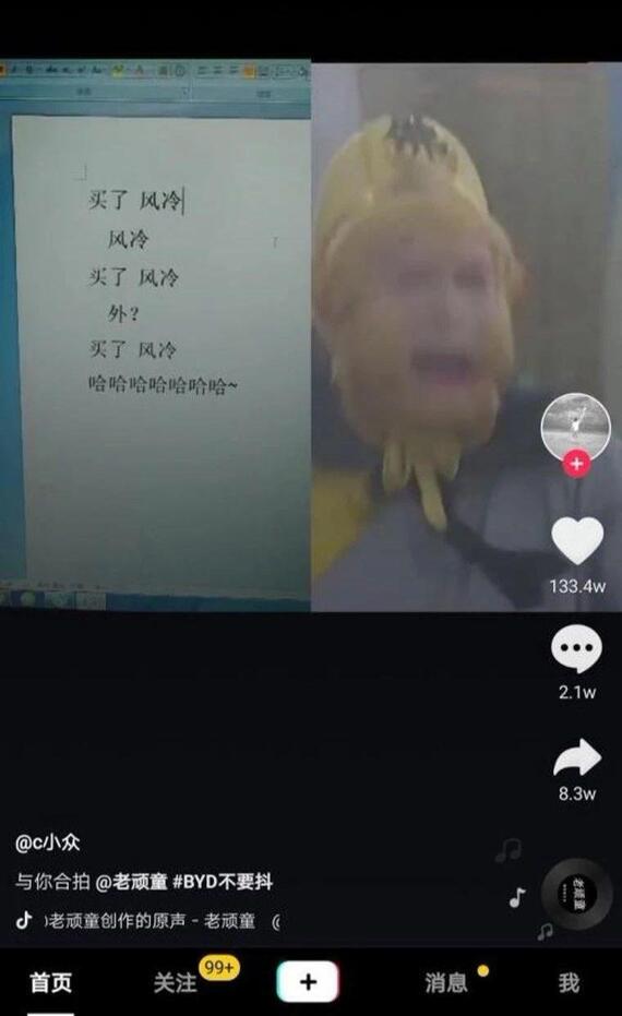 抖音運營：「抖音」的養(yǎng)號和漲粉攻略！