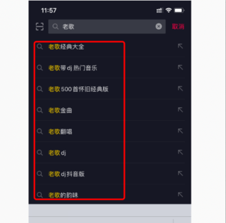 抖音SEO是什么？揭秘抖音搜索算法工作原理和推薦算法