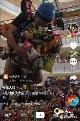 怎么做抖音？抖音6種運(yùn)營推廣技巧！