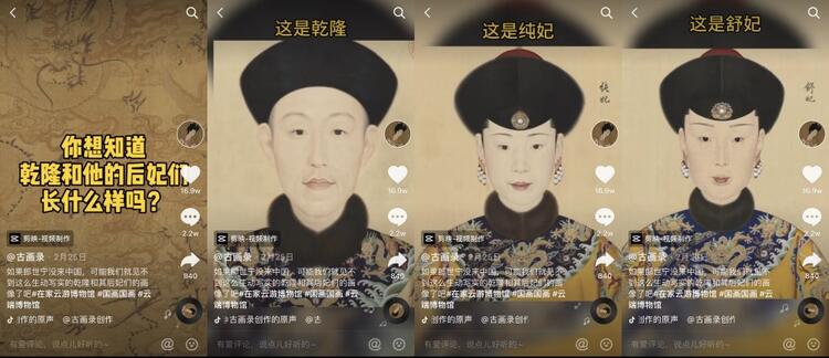 在抖音上做博物館賬號(hào)，怎么漲粉？