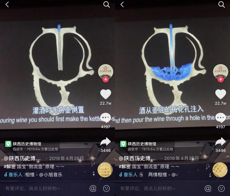 在抖音上做博物館賬號(hào)，怎么漲粉？