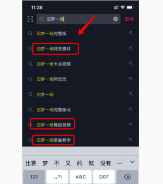 抖音SEO是什么？揭秘抖音搜索算法工作原理和推薦算法