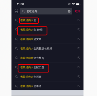 抖音SEO是什么？揭秘抖音搜索算法工作原理和推薦算法