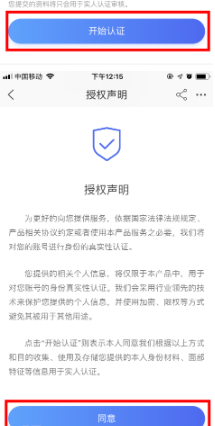 QQ截圖20201028102155.png