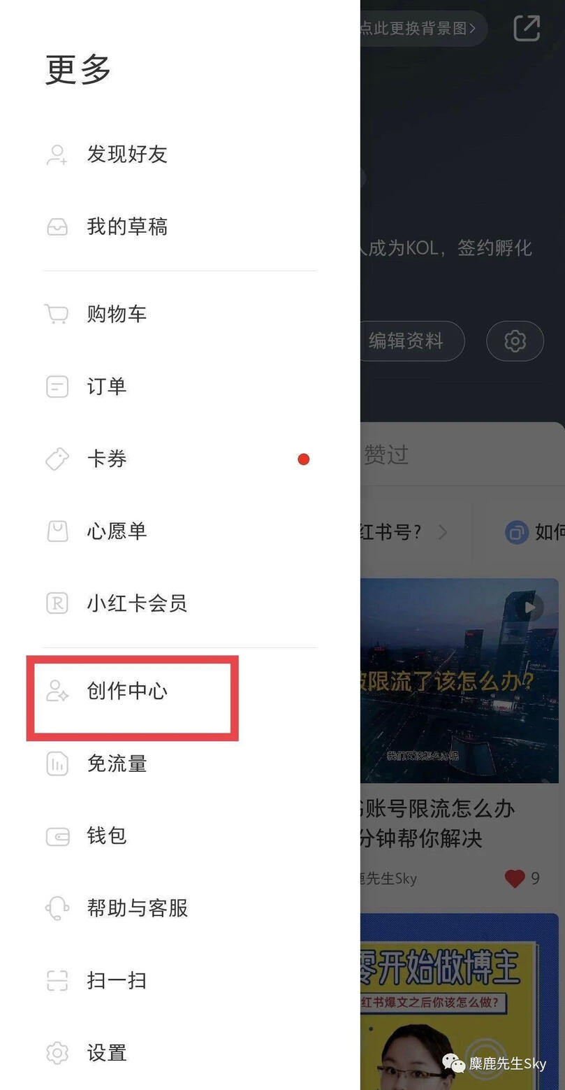 小紅書上線視頻號，新功能都有啥？