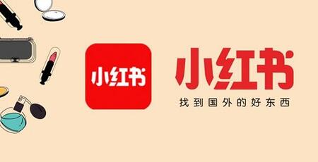 小紅書我的錢包提現要安全認證嗎?為什么小紅書一直彈出安全驗證?