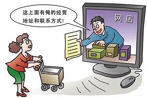 小紅書入駐資質(zhì)要求是什么？